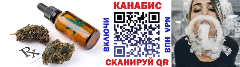 Купить Югорск Cannafood конопля