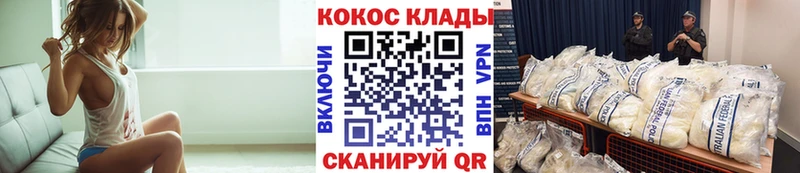 Кокаин Эквадор  Купить закладки  Югорск 