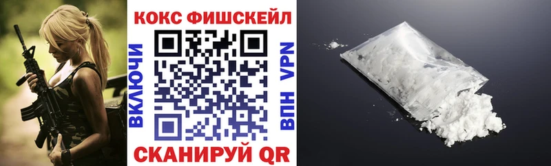 Cocaine 97% Югорск