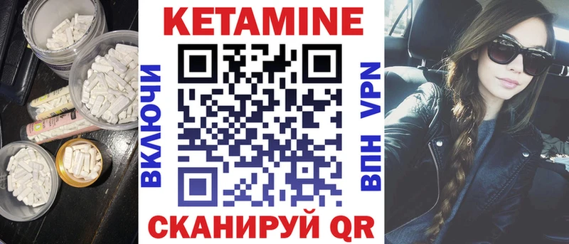 Кетамин ketamine  Купить где  Югорск 