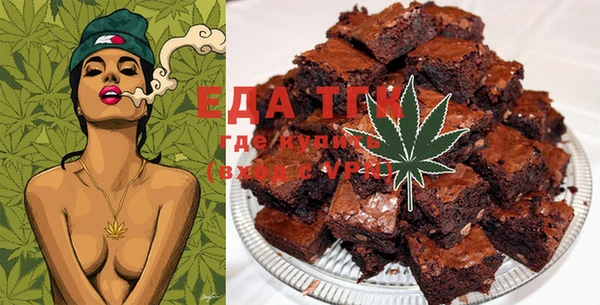 каннабис Новокубанск