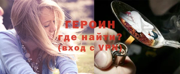 тгк Новозыбков