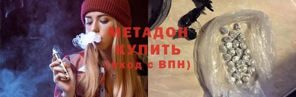 тгк Новозыбков