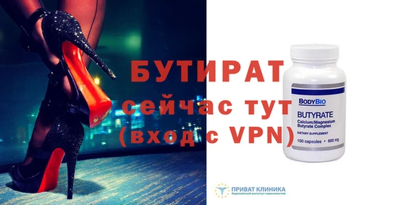 тгк Новозыбков