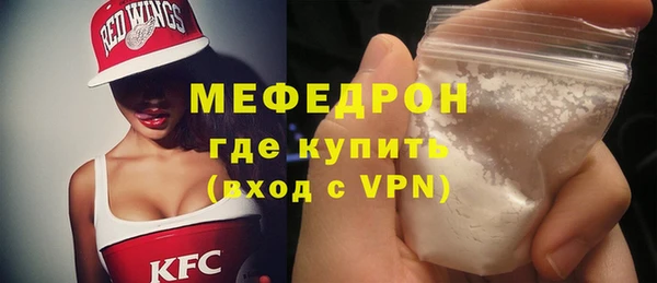 тгк Новозыбков