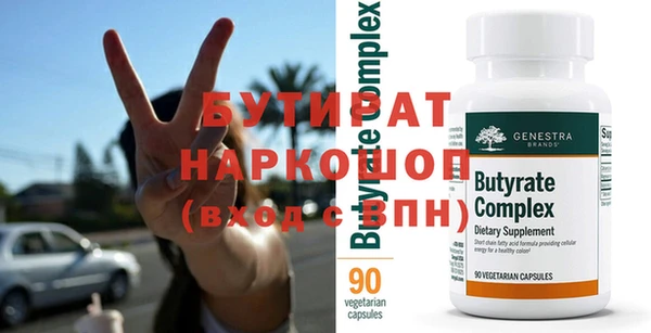 каннабис Новокубанск