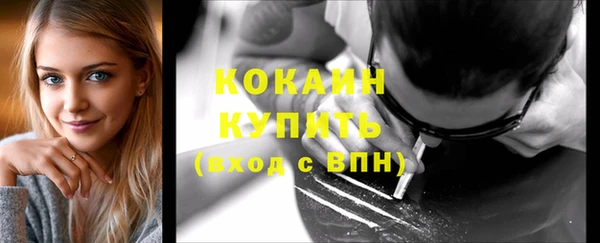 каннабис Новокубанск