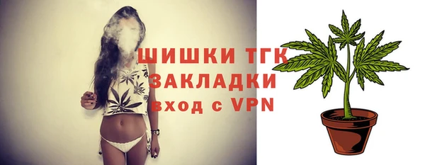 каннабис Новокубанск