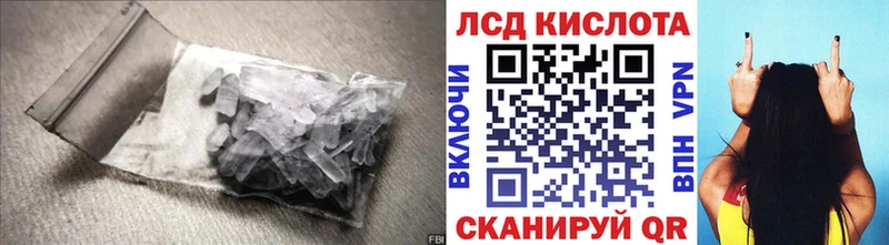 Лсд 25 экстази ecstasy  Купить где  Югорск 