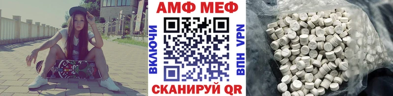 Метамфетамин мет  Купить закладки  Югорск 
