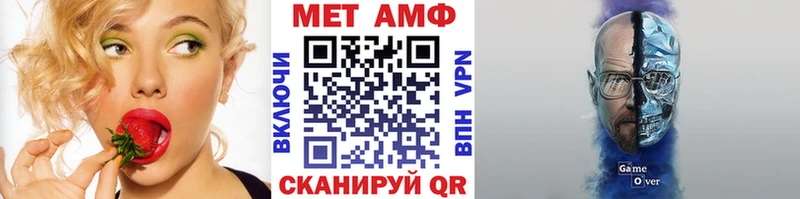 МЕТАМФЕТАМИН кристалл Югорск